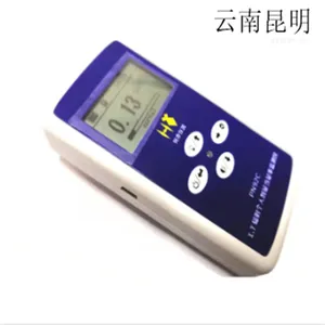 个人剂量报警仪 型号：PN92C