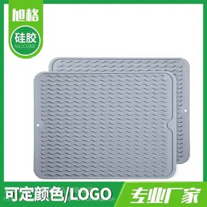 硅胶沥水垫 波纹硅胶沥水垫 硅胶餐垫干燥垫
