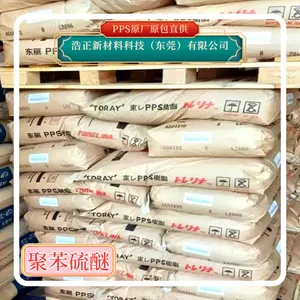 �ձ��ٸ�����PPS��ǿBF1150 BK ��ȼ��������ˮ�Ӵ�����