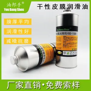 ��Ĥ�󻬼� ƽ�氶�� CFD-005Z �ֻ�ƽ��ת�Ử��̼Ĥ���賵�ص�װ����