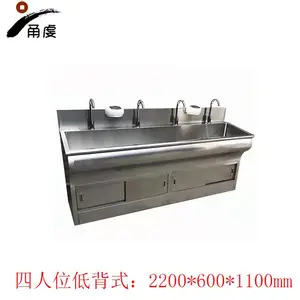 ʳƷҩƷ��ҽ�ü�����λ�����ϴ�ֳ� ��̤��Ӧʽ�ྻˮ��̨ ��
