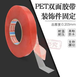 ��ɯ4965͸����Ĥ˫�潺��pet ***�����޺��͸���0.205mm���Ա�ϩ��