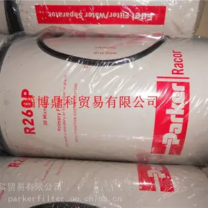 PARKER派克汉尼汾油水分离器过滤器滤芯筒R260P现货销售