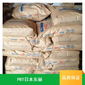 进口日本东丽PBT1101H工程塑料电线电缆用