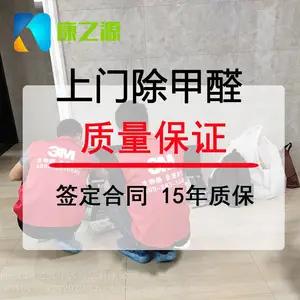 ������Ӱ칫�ҳ���ȩ 3M����ø ��֥�ⴥý˫�������ŷ��� ��Ѽ�ȩ���