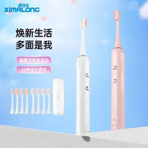 西马龙U2P网红升级声波电动牙刷