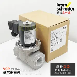 krom schroderȼ����ŷ�VASϵ�� �޺ϲ����¹�ҵ¯Ҥȼ���������