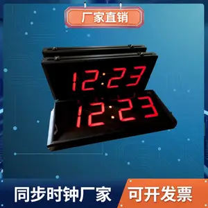 NTP网络服务器时钟wifi同步电子钟4G 兴安培CDMA