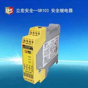 上海立宏-SM-302 可编程安全控制器