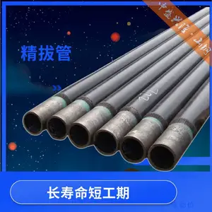昌隆 100CrMnSi6-4无缝钢管 32*3 适于蒸汽供热