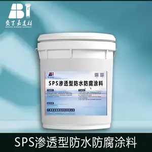 安百嘉SPS渗透型防水防腐涂料