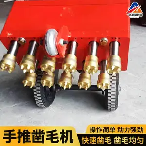 ����ʩ��·�淭��7ͷ��ë�� �๦��SY44-7��ë��