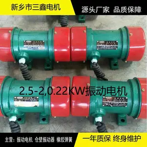 YZD-2.5-2�񶯵�� 0.22KW�����