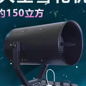 南京游艺设备盲盒机出租扭蛋机出租现货雪花机出租