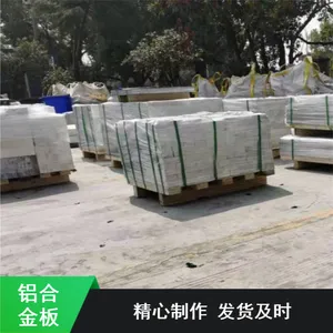��ǿ��6061-t651/T6���պ��������������Ͻ��ס�ѽ���