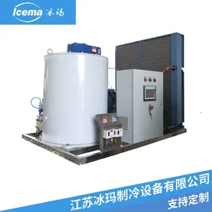 片冰机商用大产量渔业水产海鲜火锅店大型超市鳞片工业冰片制冰机
