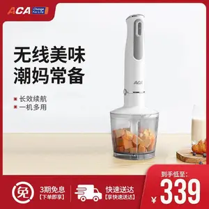 ACA/�������� AHM-HB02Ӥ����ʳ��������ʳ�ֳּ��ö๦�ܽ����