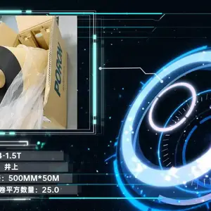 日本井上聚氨酯泡棉TR-24-1.5 mm厚度模切冲型-规格:500MM*50M