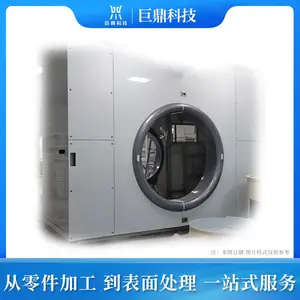 CT设备外壳加工，医疗设备外壳，ABS塑料外壳订制