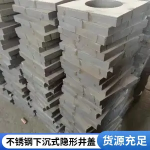顶镭 不锈钢隐形装饰下水道沙井盖 泸州304排水沟盖板雨水篦子方形井盖