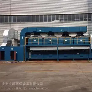 ���������߻�ȼ���Ѹ��豸 ���������Ѹ��߻�ȼ�ջ���̿��