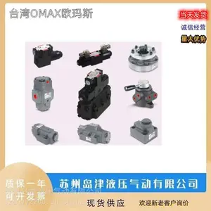 ̨��OMAXŷ��˹��ſ��Ƶ��ٷ� SF-10G-30 ��ѹ��BR-06G-1-30