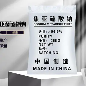 焦亚硫酸钠大量供应焦亚硫酸钠食品级焦亚硫酸钠食品添加剂