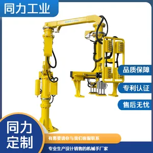 非标夹具设计助力机械手用于桶类货物流水线搬运装卸上下料 省时省力