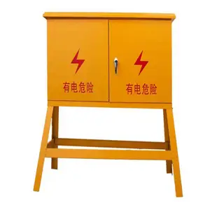 施工工地二级工业插头楼层装修临时配电箱手提220V