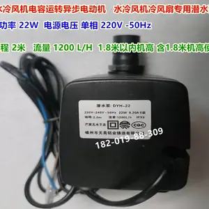 潜水泵:DYH-22