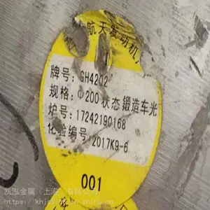 ���ܴ���K418�������ºϽ� K18����Ͻ�Բ�� ĸ�Ͻ�����