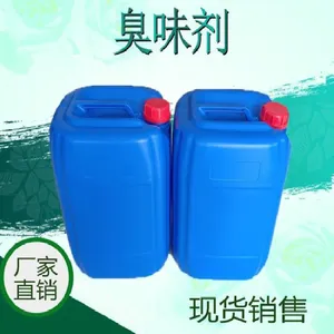 城镇供热用大蒜臭味剂 大蒜油臭味剂防居民盗水剂