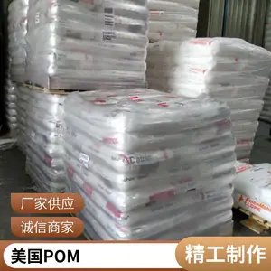 POM Delrin 500P 美国杜邦 高强度 高刚性 中粘度 均聚物