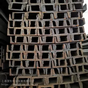 核电用Q355D槽钢10#-25#