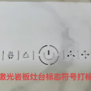 云母片，PCB线路板激光切割机，五轴牙套激光切割机，三轴轴激光切割机