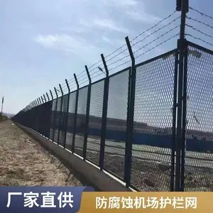 上兴规格多样低碳钢丝机场护栏网 ***军事重地用场区防护