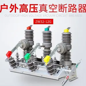 ZW32-12D/630A-10-12KV�綯��ѹ��ն�·��