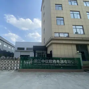 浙江中仪欧格电器有限公司