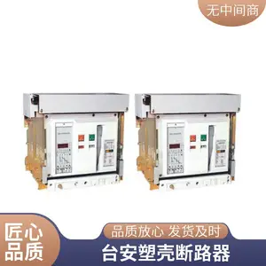 ԭװ̨ ����ԪTECO�ܿǶ�·��3P��������BO-50EC 40A 50A3020