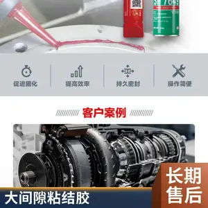 ������̩ LOCTITE 518 SF7649 ���Է�������ֳ������ܷ��Ƭ