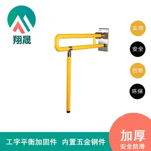 厂家直销尼龙不锈钢无障碍扶手老人残疾人卫生间马桶大上翻扶手