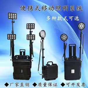 ��ʽ�ƶ�����ϵͳ ��������ʽ�����4*36W