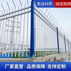 ��ʢ����Χǽ����դ ѧУԺǽ��ɫΧ�� ��С���������ջ���֧�ֶ���