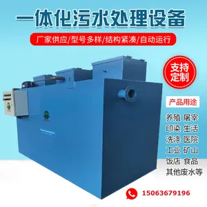 �뵼��̼������ϴ������ˮ�����豸