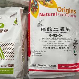 供应磷酸二氢钾 膨化型 晶体型 粉剂