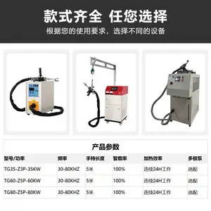 �ֳ�ʽ����ģ��ͭ��ǥ������������Ƶ��Ӧ���Ȼ�15��260KW�ɶ���