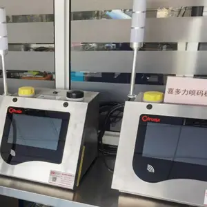 喜多力5650白墨喷码机铜管管材黄墨高速打码机