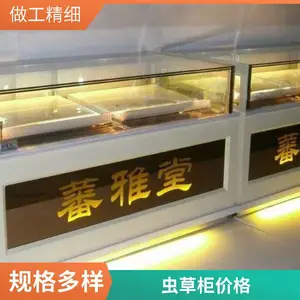 ���º�ʪ�����C��������䶳������չʾ��