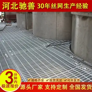驰善不锈钢楼梯踏步钢格板 热镀锌建筑工地钢格栅钢隔板排水 沟盖板