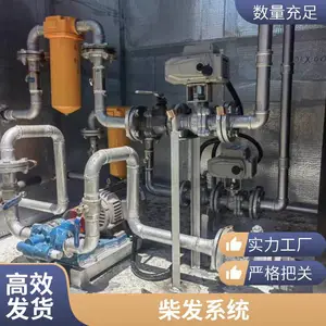 柴油发电机组供油自动控制系统 液位温度监测